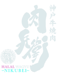 肉兵衛
